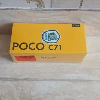 گوشی poco c71 شیامی