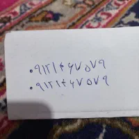 خط کد ۱ رند