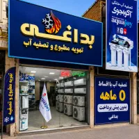 تصفیه آب ۶ مرحله ایرانی