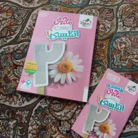 کتاب کمک آموزشی