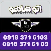09183716103