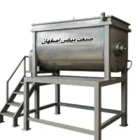 میکسر پودر میکسر مایعات ریبون بلندر