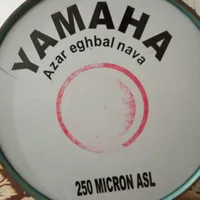 تبل محرم