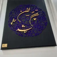 تابلو مخمل کاری