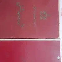 دفترچه شاهنشاهی و..