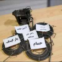 لوله بازکن سراسرزنجان فوری فنرزنی24ساعته چاه بازکن