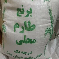 برنج های ایرانی پارساله فقط ۳۵۰