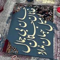 تابلو|تابلو فرش|تهران, بلورسازی|دیوار