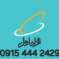 خط رند همراه اول