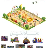 تجهیزات خانه کودک خانه بازی( شادلین ) تاب سرسره|اسباب‌‌بازی|تهران, نواب|دیوار