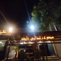 استخدام در مجموعه خلیفه