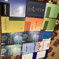 کتاب حقوقی