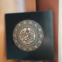 تابلو مذهبی ابعاد 24*24