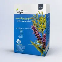 دمنوش تخصصی رفع نفخ و مشکلات گوارشی، کاملاً گیاهی