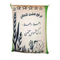 برنج|خوردنی و آشامیدنی|فولادشهر, B8|دیوار