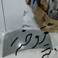 سپر برلیانس