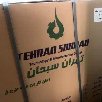 اجاق گاز آکبند داخل کارتن ۵ شعله