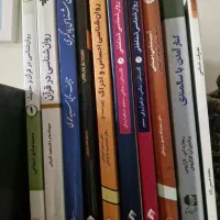 کتاب هاب روانشناسی