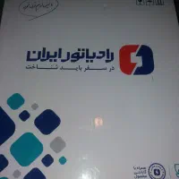 رادیات پراید