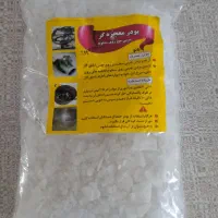 پودر معجزه گر(چربی زدا)