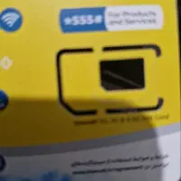 فروش خط رند09122409083