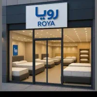 فروش تشک رویا گارانتی ۹۶ ماهه به قیمت عمده