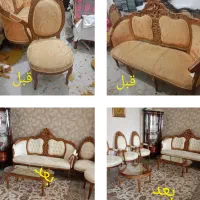 تعمیرات مبلمان استیل و راحتی