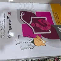 مجموعه کتاب پروگنوز و گنجینه علوم پایه پزشکی