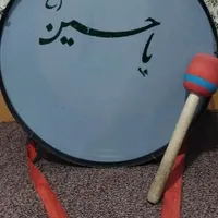 طبل محرمی ۴۵ سانتی نو