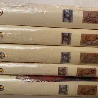 کتاب|کتاب و مجله ادبی|شیراز, میرزاکوچک خان|دیوار