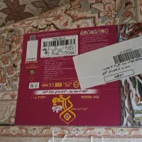 فرش ماشینی  گل برجسته قیطران