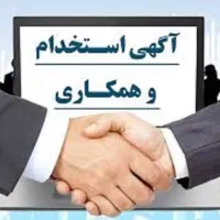 استخدام نیروی اپراتور دستگاه پرس و تراشکار