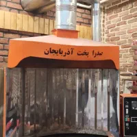 تجهیزات پخت نان و رستورانی، تمیز و سالم
