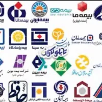 استخدام جهت همکاری بیمه
