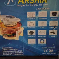 هواپز دیجیتال هالوژنی عرشیا -آکبند