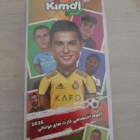 آلبوم کیمدی.درحد نو