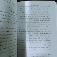 تفسیر نمونه دوره کامل ۲۷‌ جلدی