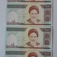 اسکناس های قدیمی