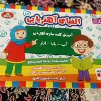 لوازم کمک آموزشی