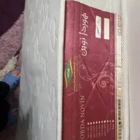 تشک نوجوان