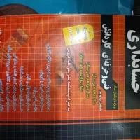 کتاب تست