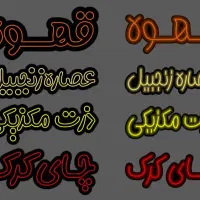 ساخت وتعمیرات انواع تابلو
