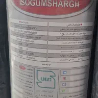 بزرگترین مرجع فروش ایزوگام ازتولیدبه مصرف شرق مشهد