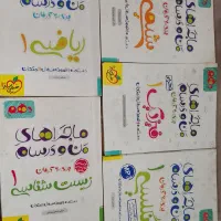 کتاب های منو درسام
