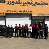 نیازمند آبدارچی خانم