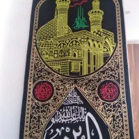 سخنرانی و روضه خوانی