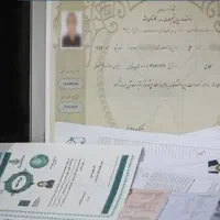 صدور مدرک دیپلم و مقاطع بالاتر با استعلام