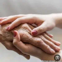 نیازمند پرستار از سالمند ترجیحا خانم باشد