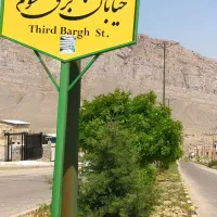فروش-سوله-کارخانه-تولیدی-شهرک-صنعتی-برق-والکترونیک