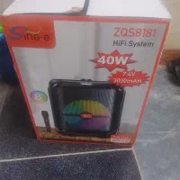 باند نو یه بار استفاده شده